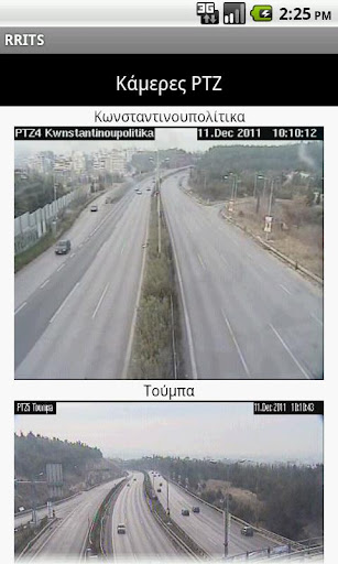 Thessaloniki Ring Road截图3