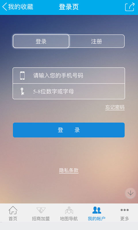 激光刀模材料设备截图2