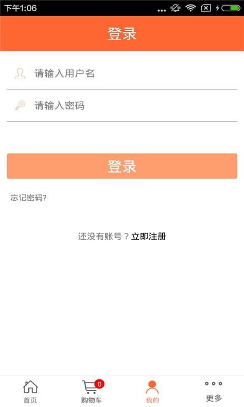 陕西豆制品截图2