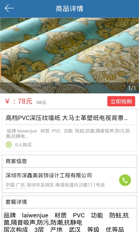 广告传媒装饰截图2