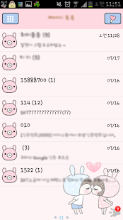 BeBe Couple2 GO sms theme截图5