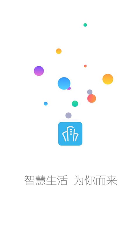 爱大名截图1