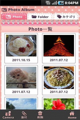 Share My Diary -Skin Select-截图2