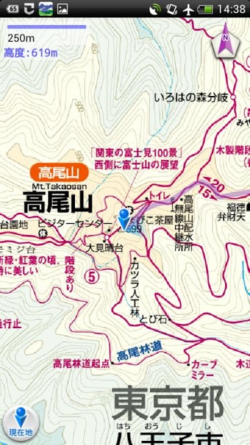 山と高原地図截图4