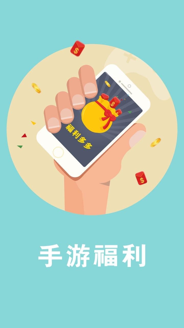 龙戒充值攻略截图1