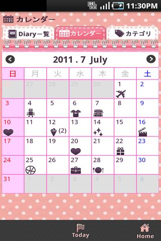 Share My Diary -Skin Select-截图3