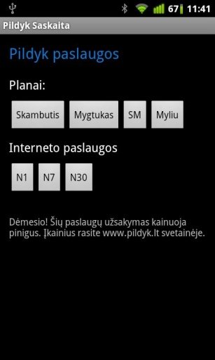 Pildyk Saskaita截图6