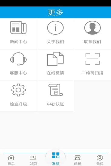 塑料抗菌网截图2