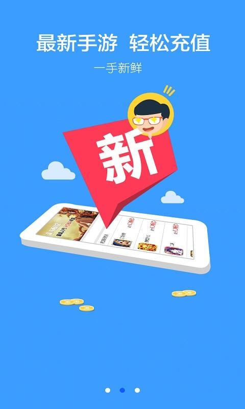 手游工厂截图3