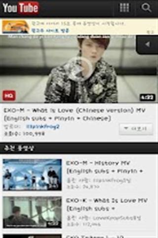 EXO-M EXO-K音乐社区截图3