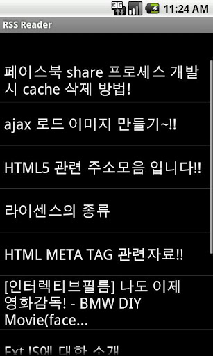 Web Tech RSS截图2