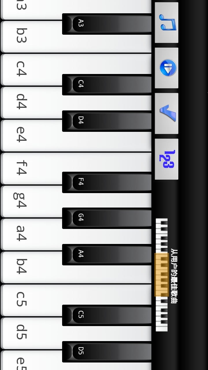 钢琴旋律大师截图2