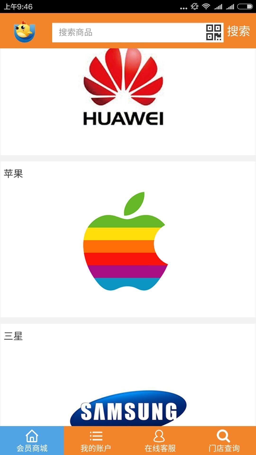 U大大购截图4