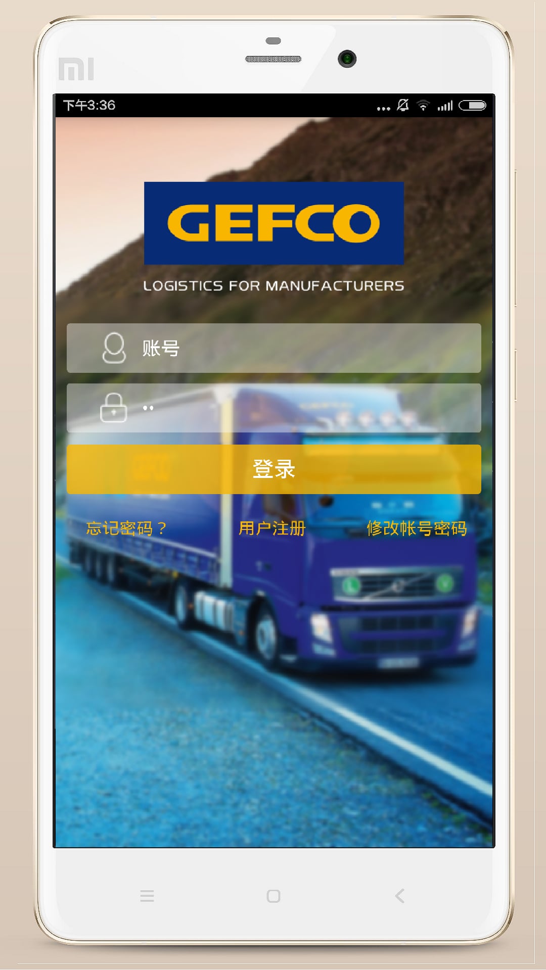 G Track+ (整车)截图2