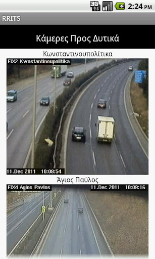 Thessaloniki Ring Road截图4