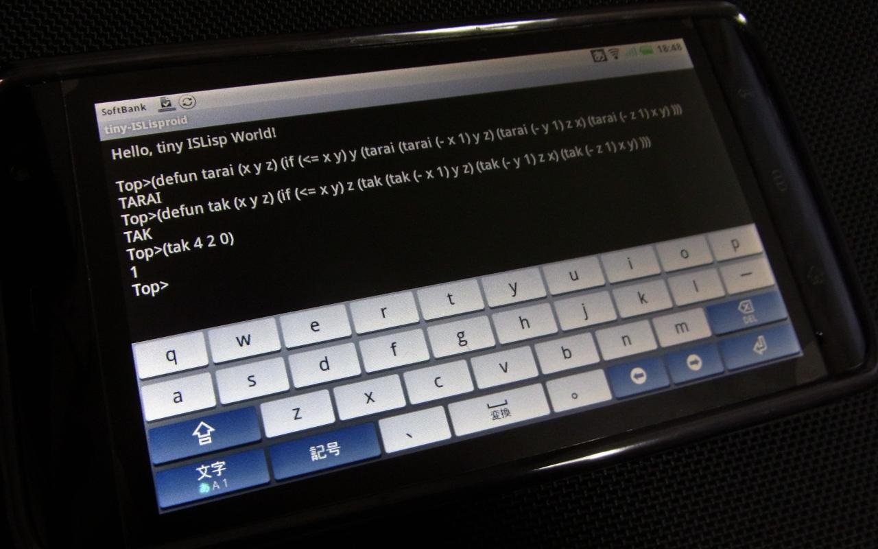 tiny Lisp ISLisproid截图2