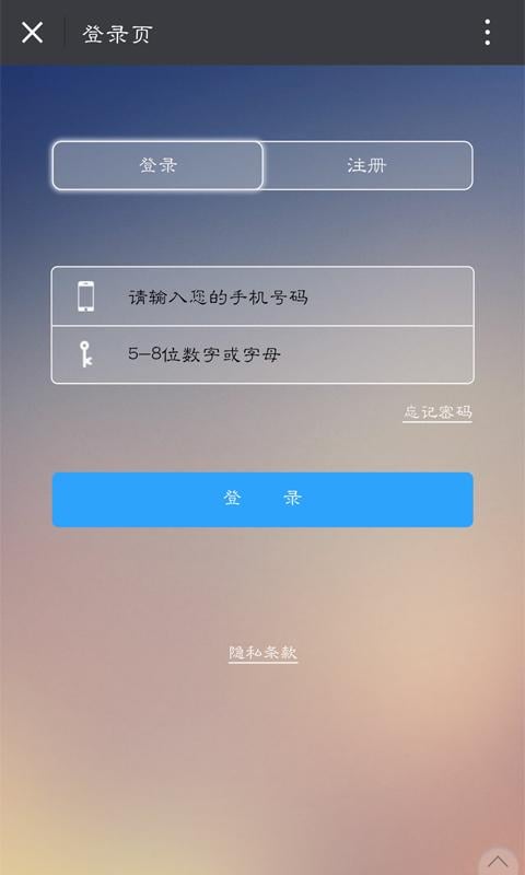 中美橡塑网截图3