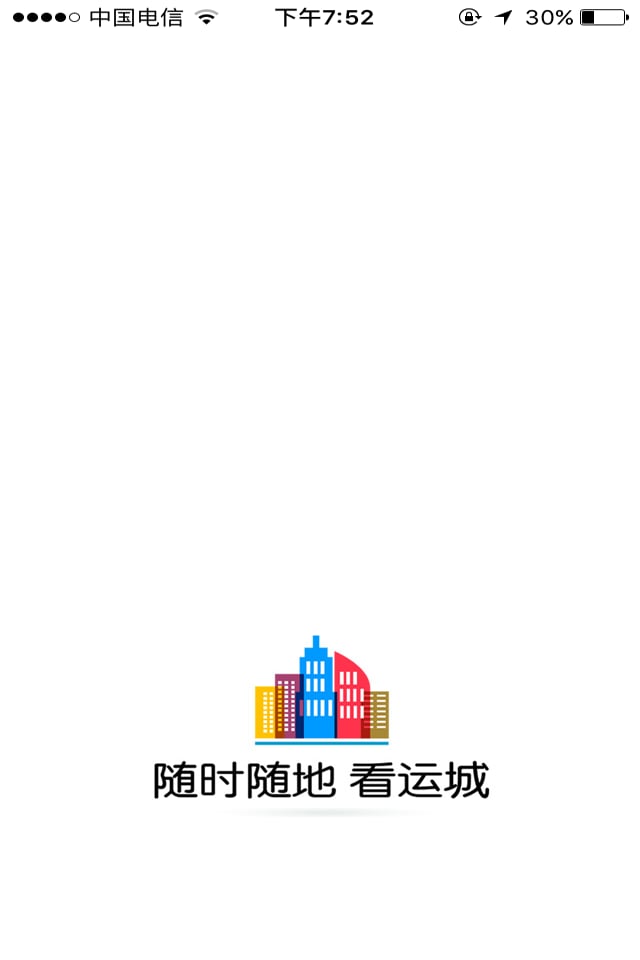 大运城截图1