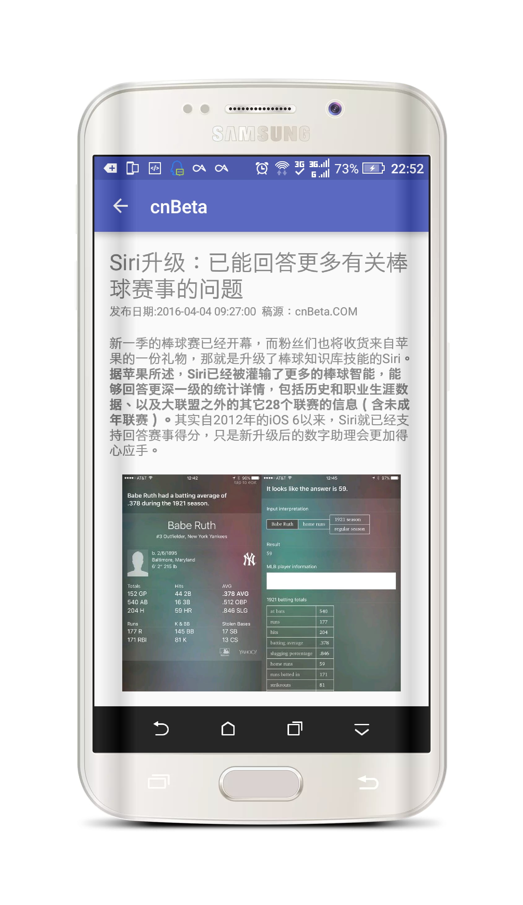 cnBeta截图3