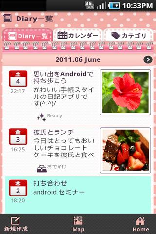 Share My Diary -Skin Select-截图1