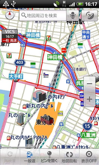 いつもNAVI (au版 地図ナビ)截图6