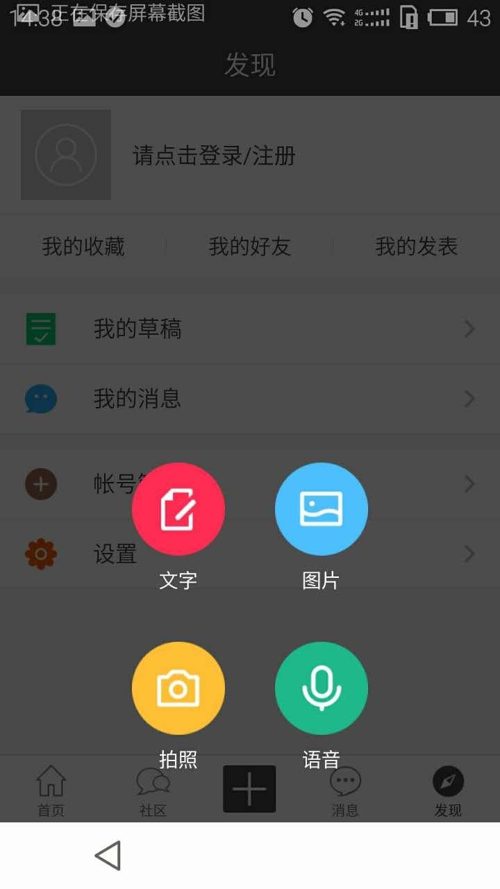 赣南小巷截图5