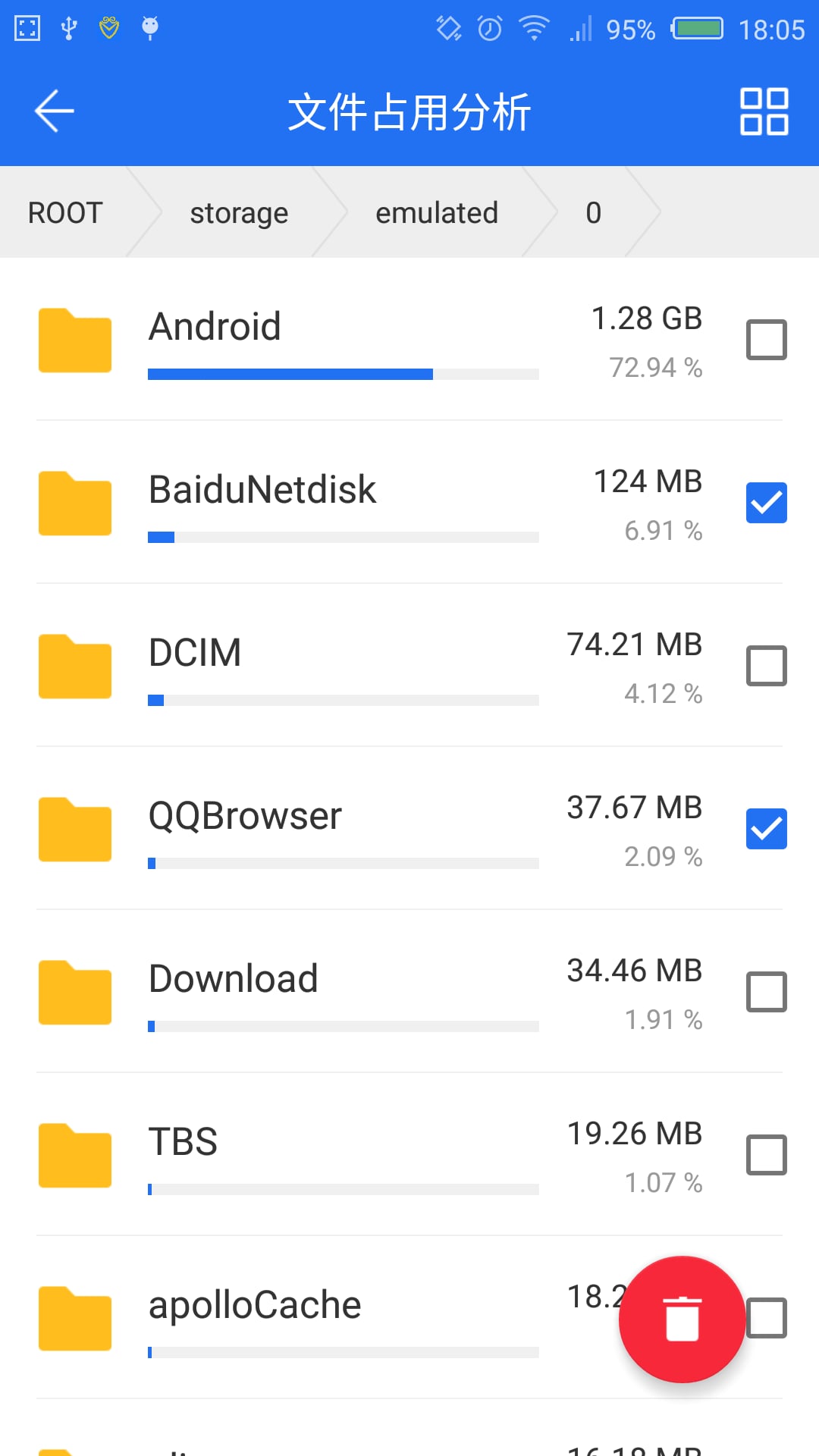 磁盘分析器(SD卡分析器)截图3