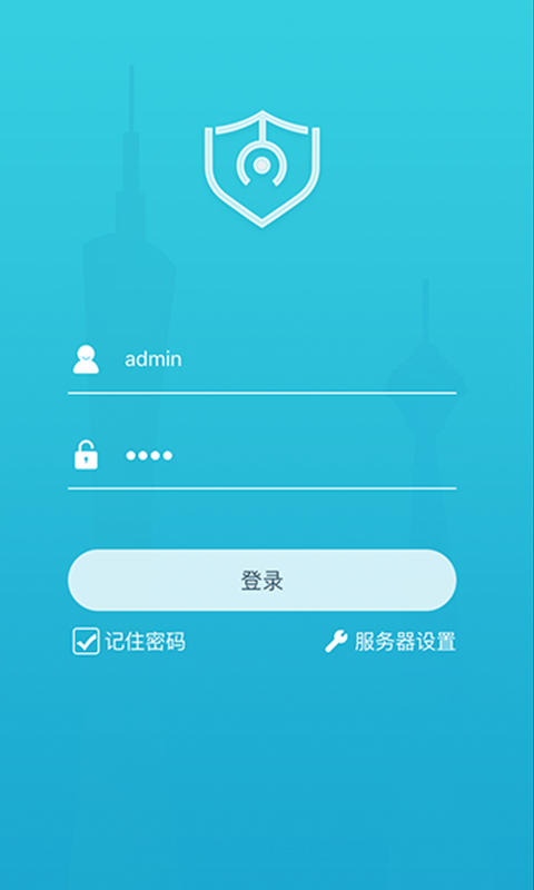 nView ims截图1