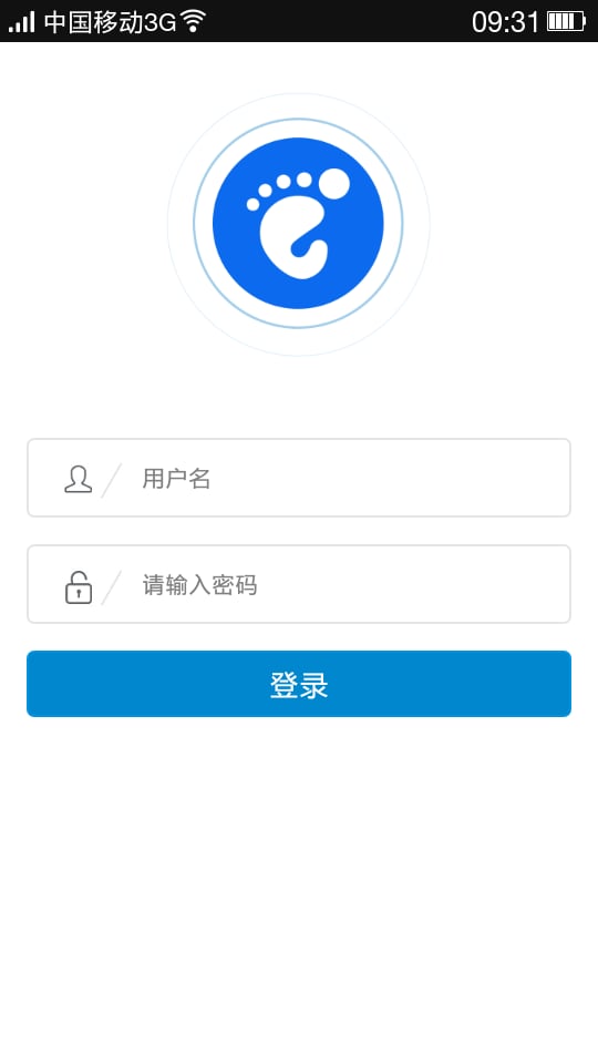 巡查1号截图1