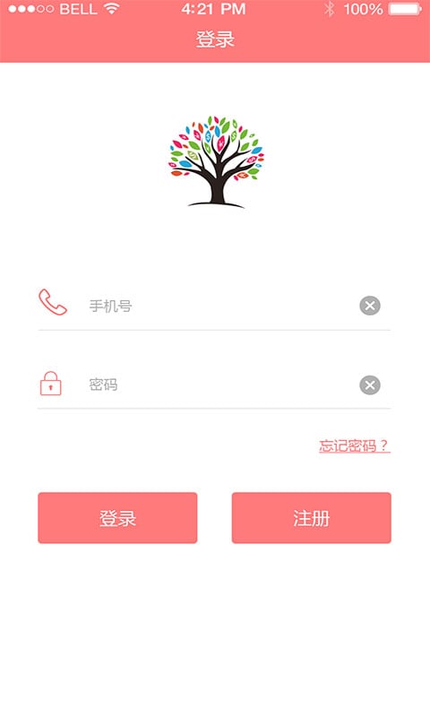 任务树截图3