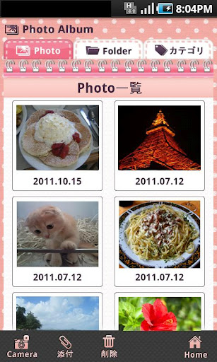 Share My Diary1.6截图2