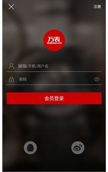 玛莎拉蒂maserati手表-万表截图2