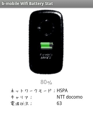 b-mobile Wifi Battery Stat截图2