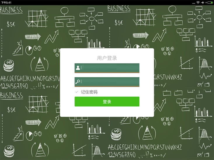 爱上课堂老师端截图4