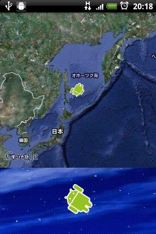 世界地図飞行(国旗コレクション)截图6