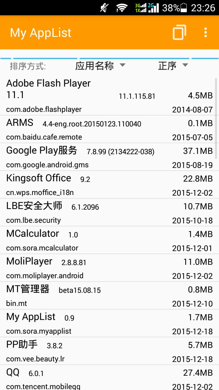 My Applist截图2