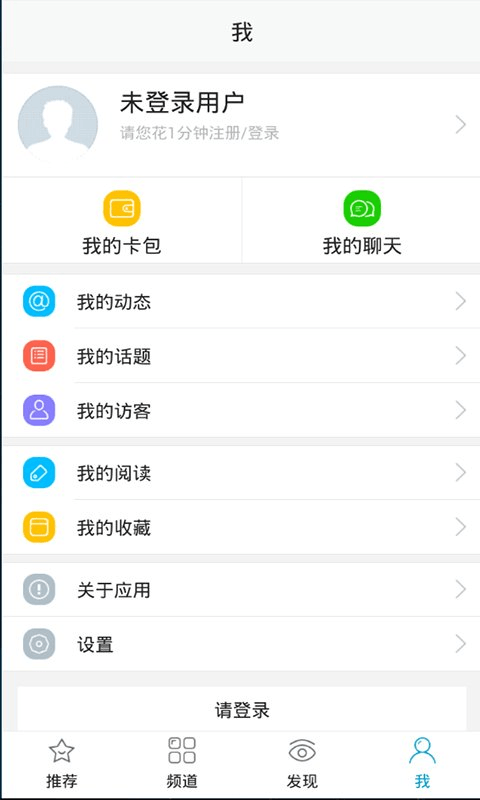 梦言截图4