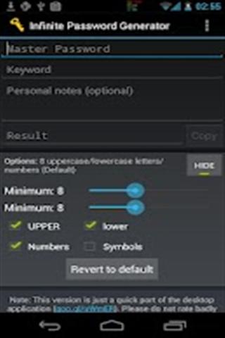 无限密码发生器截图4