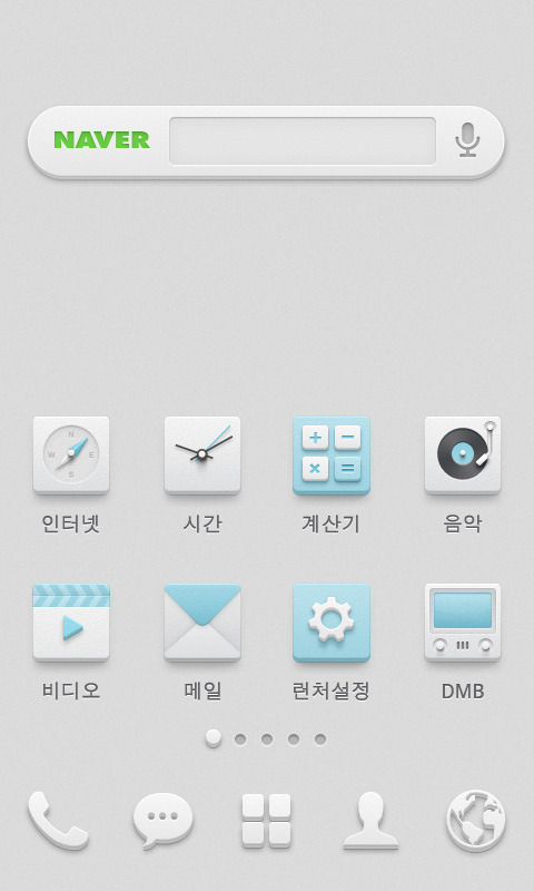 Milky Sky Dodol Theme截图3