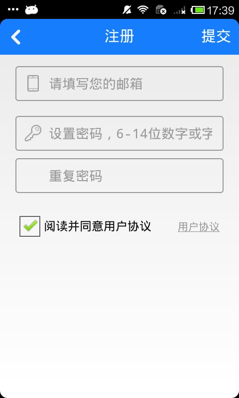 船用阀门截图1