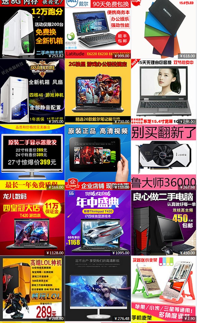 高高街精品截图3