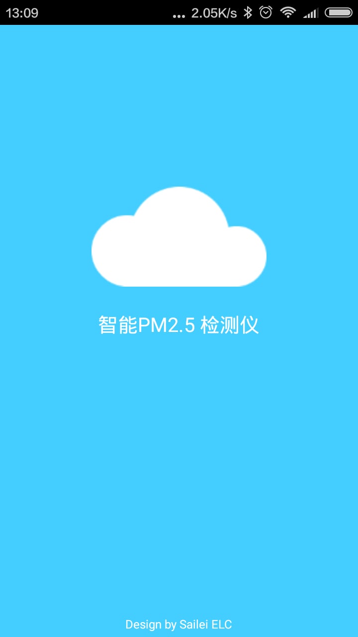 PM2.5检测仪截图1