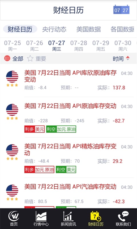 银世纪专业版截图5