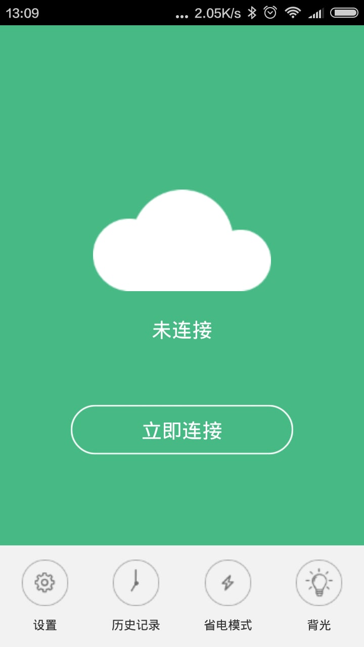 PM2.5检测仪截图2