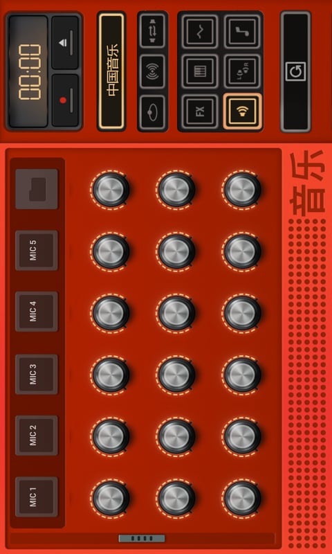 DJ混音垫 - 混音版本截图1