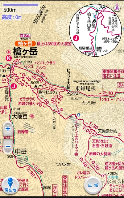 山と高原地図截图6