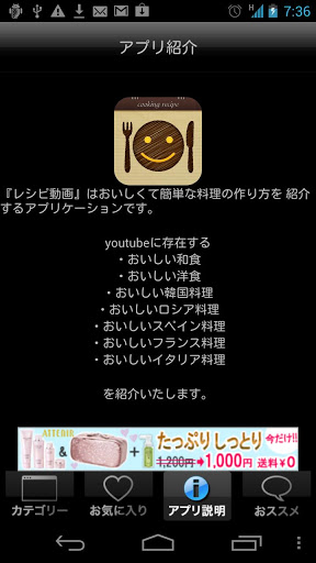 【お料理レシピ】今日のおかずはこれで决まり♪クッキング动画截图3