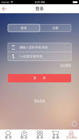 诗乎截图4