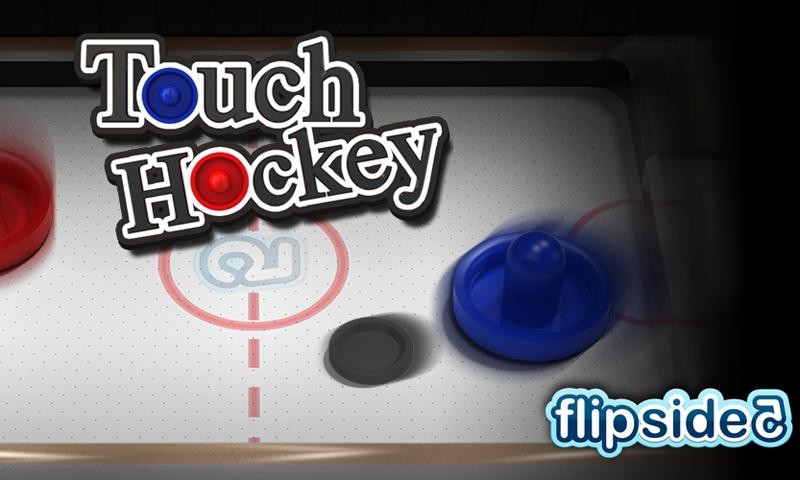 Touch Hockey: FS5截图5