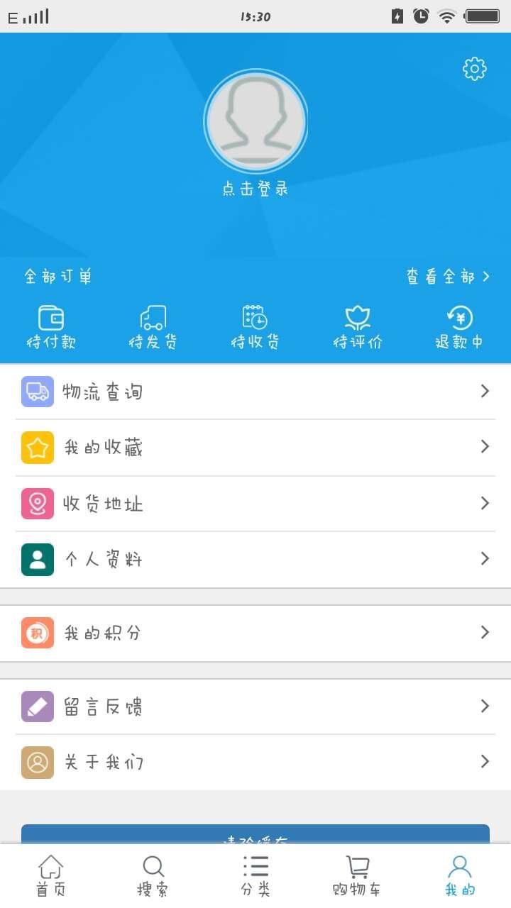 重庆甲鱼截图5